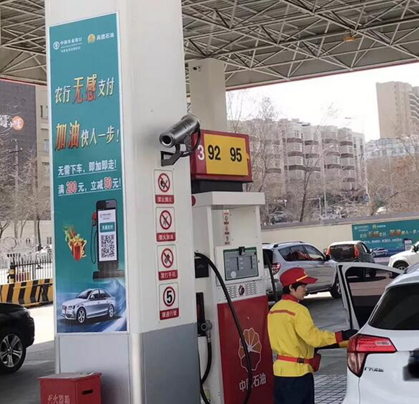 深圳容方防爆攝像機(jī)助力“無(wú)感加油”項(xiàng)目